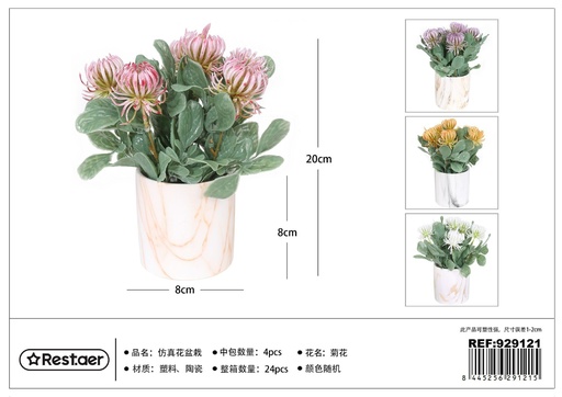 [929121] Planta decorativa artificial de flores en maceta 8*8*20 cm - Flores artificiales y decoración