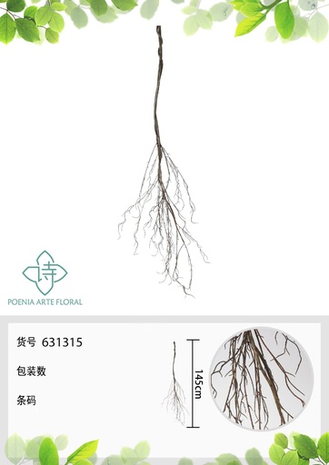 [631315] Accesorio decorativo Long Liu Bund plateado 142 cm - Accesorios decorativos