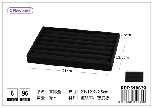 [510639] Bandeja organizadora para joyas negra 21*12.5*2.5 cm - Accesorios de belleza y maquillaje