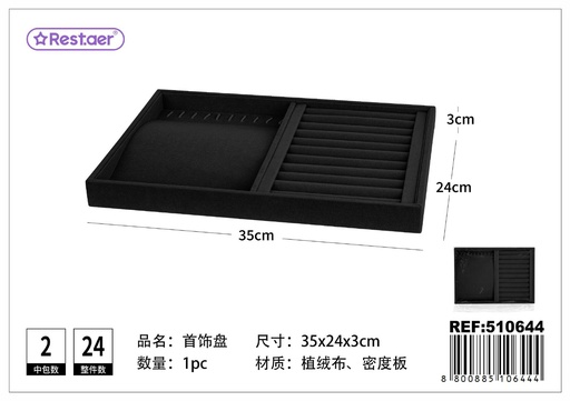 [510644] Bandeja organizadora para joyas negra 35*24*3 cm - Accesorios de belleza y maquillaje
