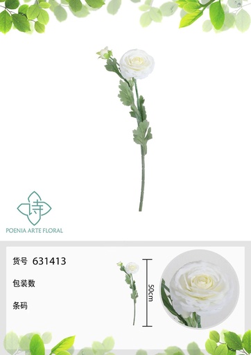 [631413-1白] Arreglo floral artificial de 50 cm - Lirios de dos cabezas - Novedades en decoraciones