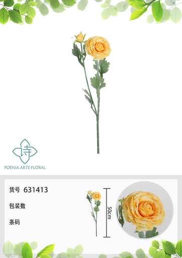 [631413-4黄] Arreglo floral artificial de 50 cm - Lirios de dos cabezas - Novedades en decoraciones