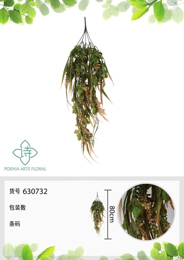[630732] Planta colgante artificial 80 cm - Novedad en decoración