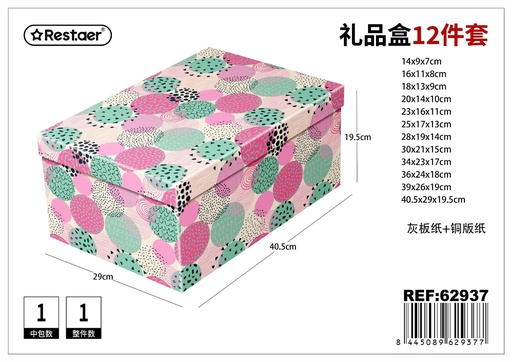 [62937] Caja de 12 piezas 40.5x29x19.5 cm - Embalajes de regalos