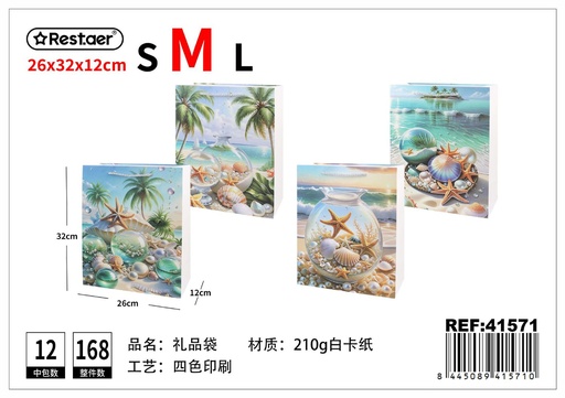 [202341571] Bolsa de regalo vertical 32x26x12cm - Artículos de regalo y envase