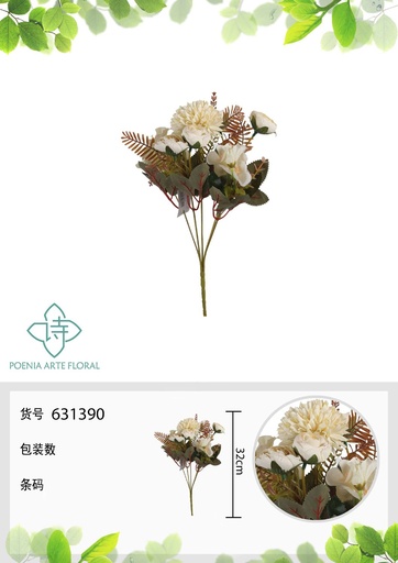 [631390-3LILA] Flor artificial tipo crisantemo con grandes pétalos 32 cm - Decoración floral