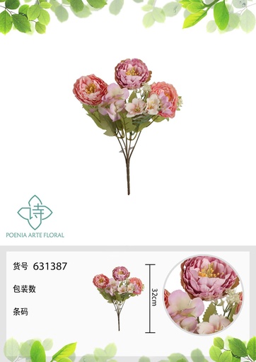 [631387-1ROSA] Arreglo floral de rosa rizada estilo europeo 32 cm - Flores artificiales decorativas