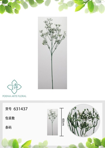 [631437-4LILA] Ramo de flor estrellita sola 60 cm - Flores artificiales decorativas