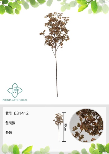 [631412-2黄] Vara de hoja de ficus japonesa artificial 90 cm - Flores artificiales decorativas