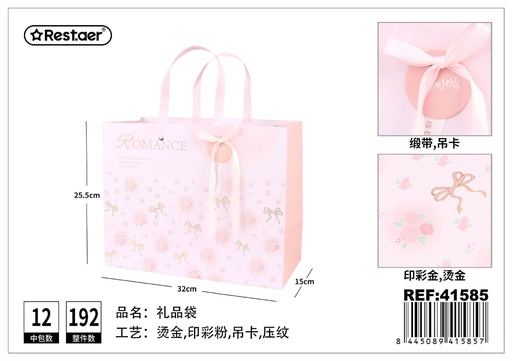 [41585] Bolsa de regalo horizontal 32x25.5x15 cm - Artículos de regalo y envoltura