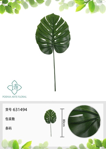 [631494] Hoja de Monstera artificial 80 cm - Plantas decorativas y floristería