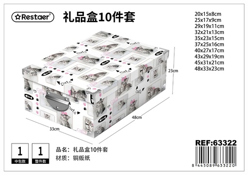 [63322] Set de 10 cajas de cartón con broche 47.5x33x23 cm - Artículos de regalo y empaques