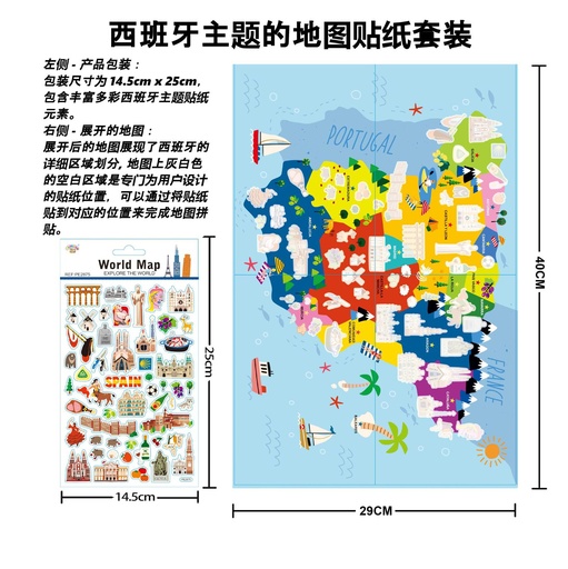[PE2875] Stickers "Mapa del Mundo" "España" 14x25 cm - Suministros para personalización
