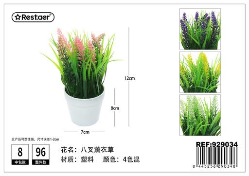 [929034] Planta decorativa de flores artificiales en maceta - 8*7*12 cm