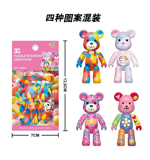 [200782850] Puzzle stickers creativos "Oso" 7x13,5 cm - Manualidades y actividades infantiles