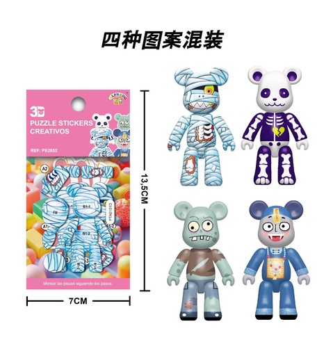 [PE2852] Puzzle stickers creativos "Oso" 7x13,5 cm - Manualidades y actividades infantiles