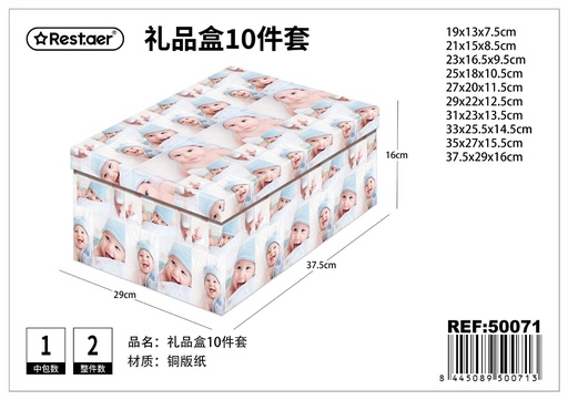 [50071] Set de 10 cajas de papel 37.5x29x16 cm - Artículos de regalo