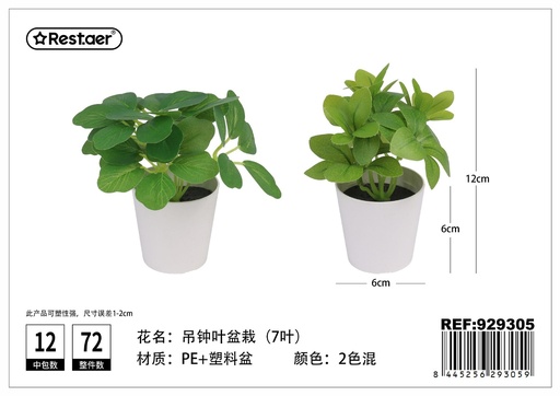 [929305] Planta artificial de maceta de Hojas de Campana 12 cm - Elementos decorativos y jardines creativos