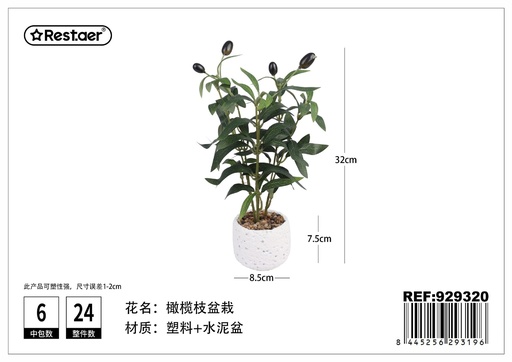 [929320] Planta artificial de maceta de Rama de Olivo 32 cm - Jardinería decorativa y estilo natural