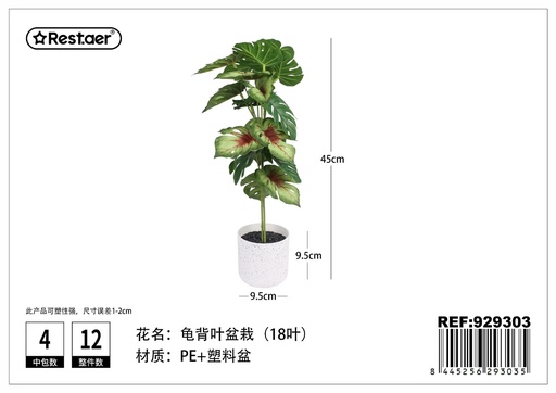 [929303] Planta artificial de maceta Guaifen 45 cm - Elementos decorativos y estilo moderno