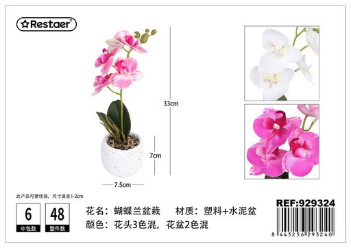 [929324] Planta artificial de maceta de Orquídea mariposa 33 cm - Jardinería estética y decoración