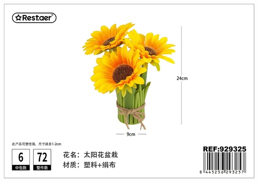 [929325] Planta artificial de maceta de Girasol 19 cm - Elementos decorativos y diseño vibrante 