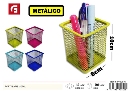 [154402616] Portalápiz de metal - Material de oficina