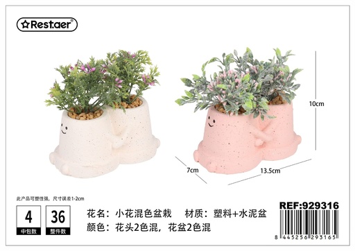 [929316] Planta artificial de maceta de Flores pequeños multicolores 10 cm - Jardinería estética y estilo natural