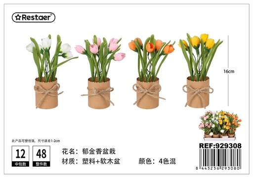 [929308] Planta artificial de maceta de Tulipán 16 cm - Elementos decorativos y diseño floral