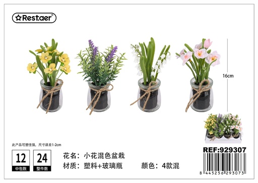 [929307] Planta artificial de maceta de Flores pequeños multicolores 16 cm - Jardinería estética y creativa