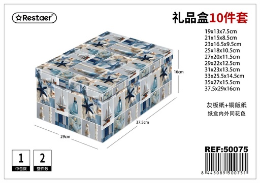 [50075] Caja de regalo set de 10 piezas 37.5*29*16 cm - Artículos de regalo