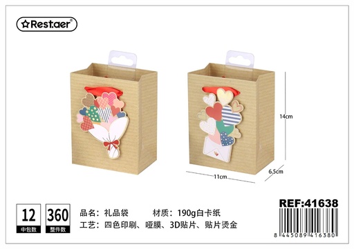 [202341638] Bolsa de regalo mini (11x14x6.5 cm) - Artículos de regalo y celebración