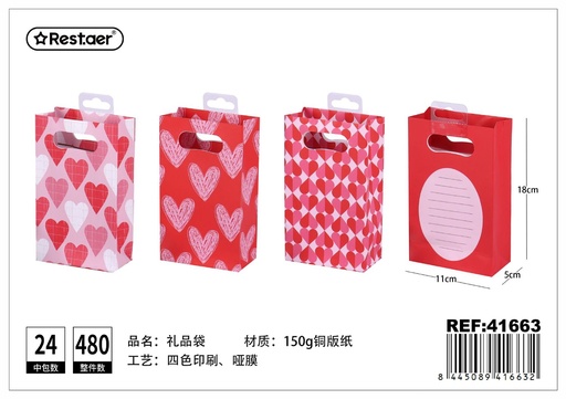 [41663] Bolsa de regalo de San Valentín (11x18x5 cm) - Artículos de regalo y celebración