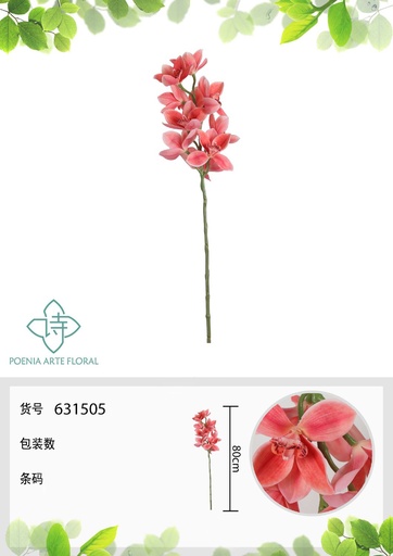 [631505.4] Vara de orquídea fragante 80 cm - Flores artificiales decorativas