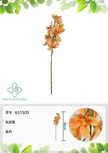 [631505.3] Vara de orquídea fragante 80 cm - Flores artificiales decorativas