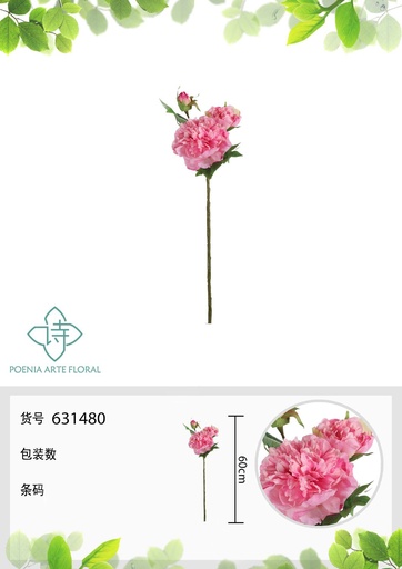 [631480-2ROSA] Vara de peonía artificial 60 cm - Flores artificiales decorativas