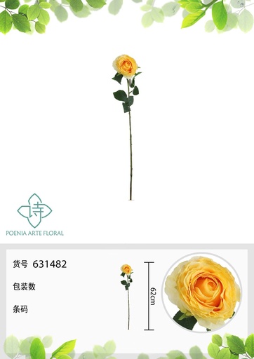 [631482-3AMRILLO] Vara de rosa británica 62 cm - Flores artificiales decorativas