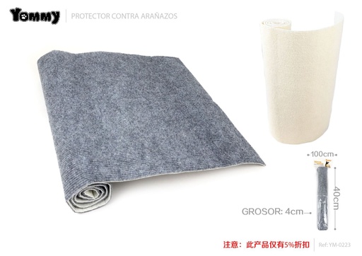 [YM0223] Alfombrilla rascadora antiarañazos para gatos - No deja marcas 100x40 cm / Gris claro / Beige