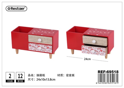 [69518] Caja de madera 24x10x13.8 cm - Almacenamiento decorativo