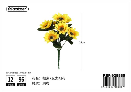 [928885] Ramos de girasoles con siete ramas 28cm - Flores de decoración artificial