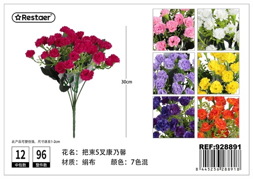 [928891] Ramo de 6 claveles artificiales de 30 cm - Flores decorativas artificiales