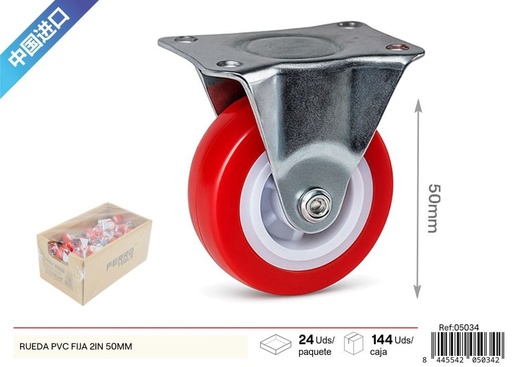 [05034] Rueda fija de PVC 2 pulgadas (50 mm) - Accesorios de ferretería