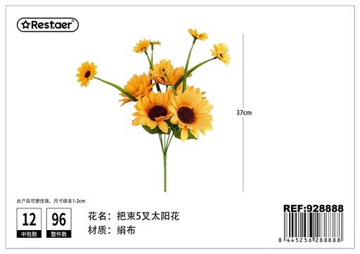 [928888] Ramos de girasoles con cinco ramas 37cm - Flores de decoración artificial