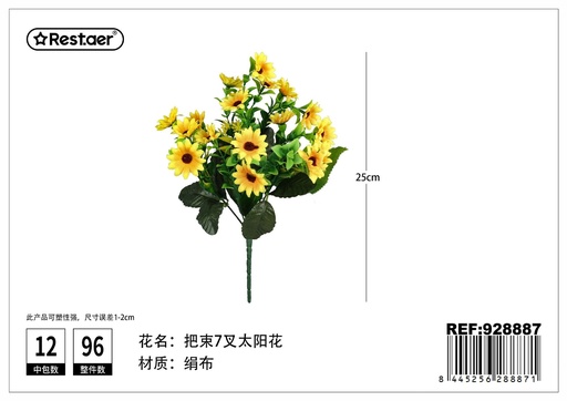 [928887] Ramos de girasoles con siete ramas 25cm - Flores de decoración artificial