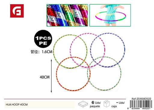 [204680522] Hula hoop 40 cm - Juguetes recreativos para niños