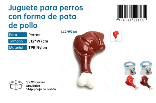 [187922903] Juguete para perros con forma de pata de pollo - Juguetes de diversión y interacción