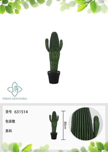 [631514] Rama de cinco flores de dragón artificial de 80 cm - Planta decorativa 