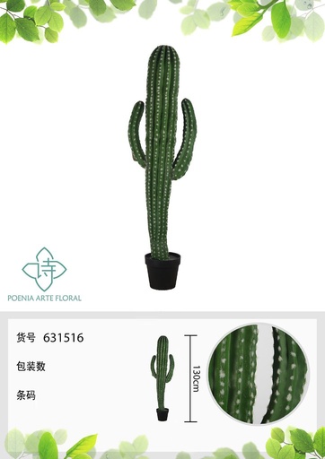 [631516] Rama de cuerpo de gigante artificial con espinas de 1.3 m - Planta decorativa 