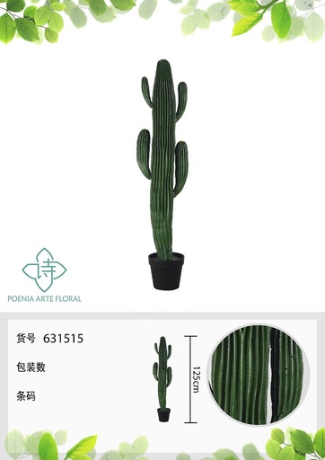 [631515] Planta artificial - Columna dragón-fénix de cuatro cabezas 1.25m - Decoración de hogar