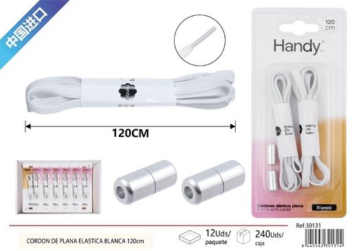 [30131] Cordón elástico plano blanco 120 cm - Accesorios de costura